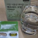 씨드네이쳐 | [제품리뷰] 네이처드림 리얼 식물성대마종자유 냉압착대마종자유 햄프씨드오일 후기