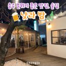 지현천변1길 이미지