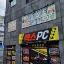 힐링탑테라피 | [울산 동구 스포츠 마사지] 울산탑아로마스포츠 쉼테라피