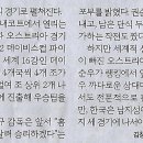 금빛나라