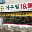 흰바위로92번길 이미지