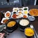 분당-62 | 성남 이매동 순두부 강고집참맛 가격 위치