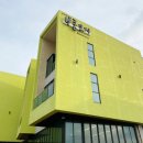 보롬코지 이미지