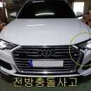 사랑종합자동차공업사 이미지