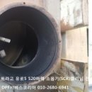 (주)트라고 이미지