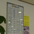 착한낙지박촌점 이미지