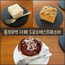 충정로역 카페) 에스프레소와 백설기의 조합! 중림동 &#34;드로우에스프레소바&#34; 내돈내산 솔직후기