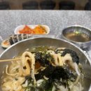 김희영의 영등포우동 이미지