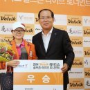 볼빅시흥