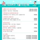 나봄가정의학과의원 이미지