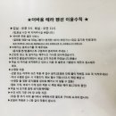 테라펜션(풀빌라) 이미지