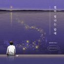 별이빛나는밤에 이미지