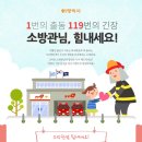 119여행사 이미지