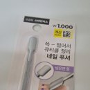 오아오네일 - 김포시 김포한강9로 79 | 오아오네일