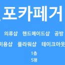 52공방카페 이미지