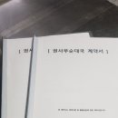 권사부순대와냉면쟁이고기꾼