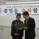 경기도립중앙도서관 이미지
