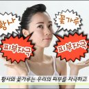 건강나라피부미용
