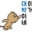 미스터육회연어왕 이미지