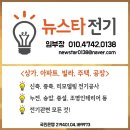 뉴스타통신 이미지