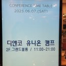 이디야커피 부산아르피나점 | 부산 해운대 숙소 가성비 호텔 아르피나
