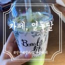 열두달한복 이미지
