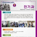 인천기계공업고등학교 이미지