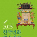 효제민화연구소