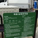 목동힐스테이트(아) 경로당 | 동탄떡볶이맛집 동탄옥이떡볶이 옥이떡볶이주차 오픈런 웨이팅 떡볶퀸떡볶이