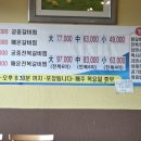제주정 이미지
