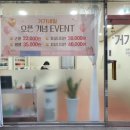 거기네일