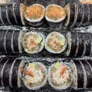 삼형제 김밥 본점 이미지