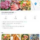 육지사람