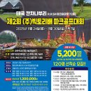 빅토리파크 이미지