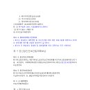 KCC여천노동조합 이미지