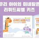 우리씨엠 - 1150 | 우리씨엠