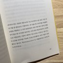 퇴근 후 영어책 한 권 이미지