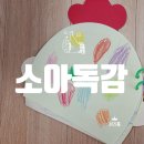 아이행복가정의학과의원 이미지