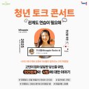 청년스테이션 소담키친 이미지