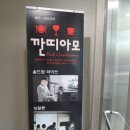 깐띠아모라이브카페 이미지