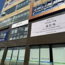 금정역 제1공영주차장(교통복지지원팀) | 진주미용실 레이어드컷, 빌드펌 잘하는 곳 스탠바이미헤어 혁신점 지혜디자이너 만족후기