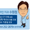 화서 SC 제일은행 이미지
