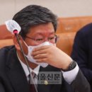 [속보] 文, ‘택시기사 폭행 후 1000만원’ 이용구 사표 수리 이미지