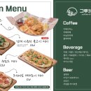 그루370 네이버블로그
