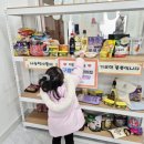 다사랑어린이집 이미지