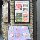 당산목장 | 잠실새내 고기집 당산오돌, 진짜 맛집 인정