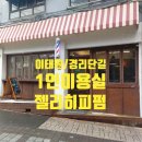 롣드 이미지