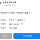 심통이가마솥닭강정