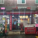 경기도 수원시 장안구 장안로89번길 이미지