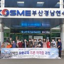 경남지체장애인연합회 진주시지회 이미지